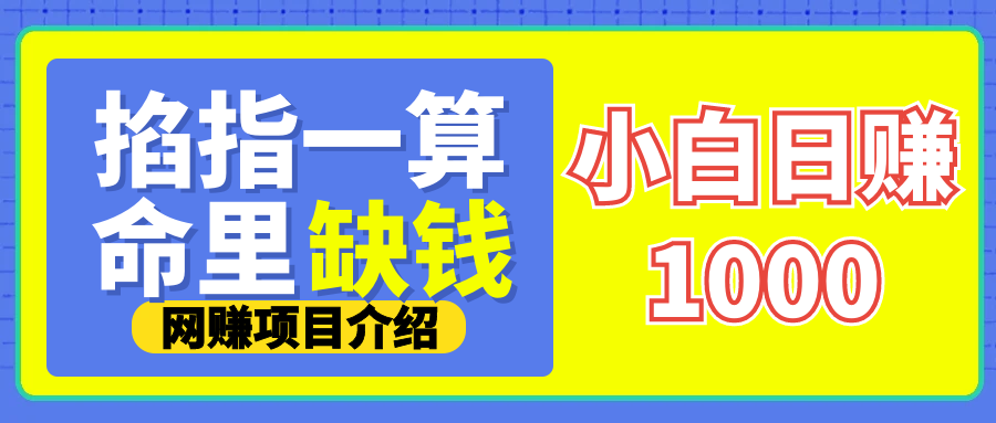 微信资源机器人+网盘拉新项目代理招募介绍插图 微信资源机器人+网盘拉新项目代理招募介绍