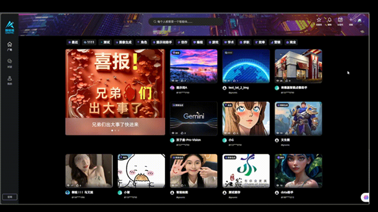 Gnomic智能体插图3 Gnomic智能体