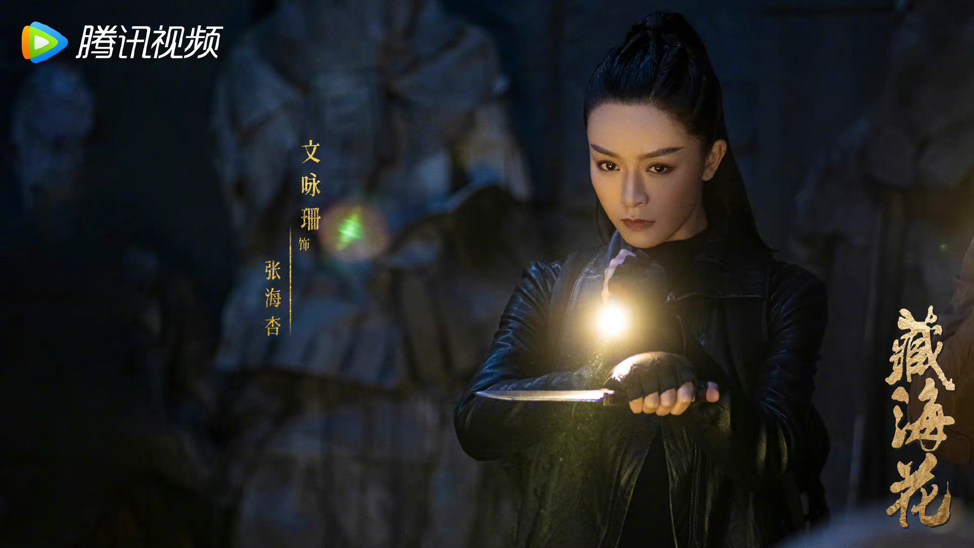 2024年比较好看的电视剧推荐榜